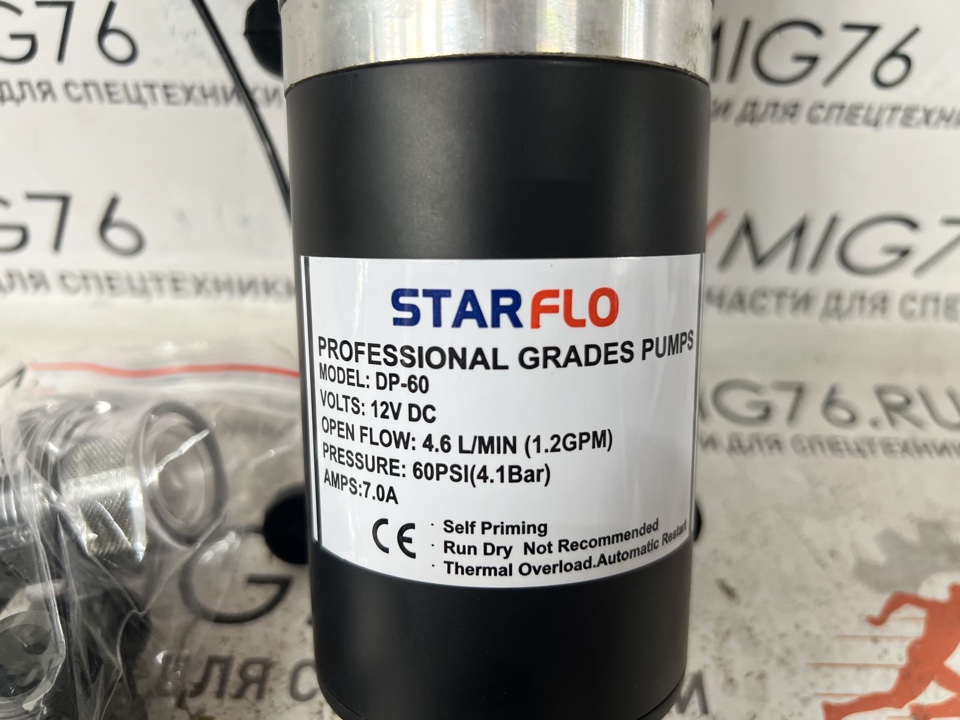 Водяной насос StarFlo DP-60